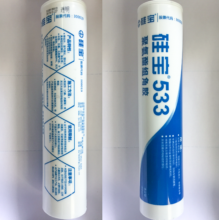 533-调色.png