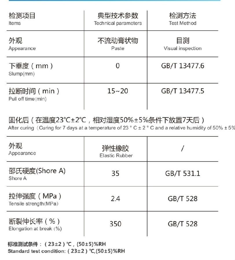 662固化.jpg