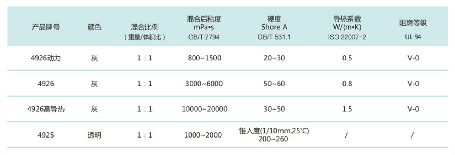 4926、4925.jpg
