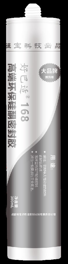 168.300ml.png