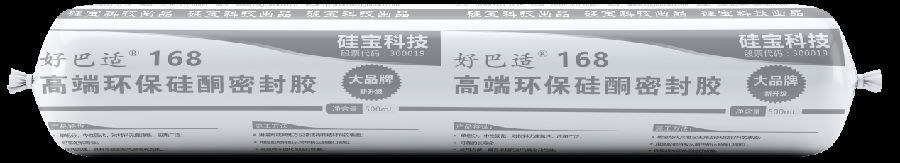 168-500ml.png