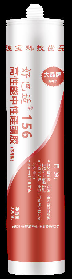 156.300ml.png